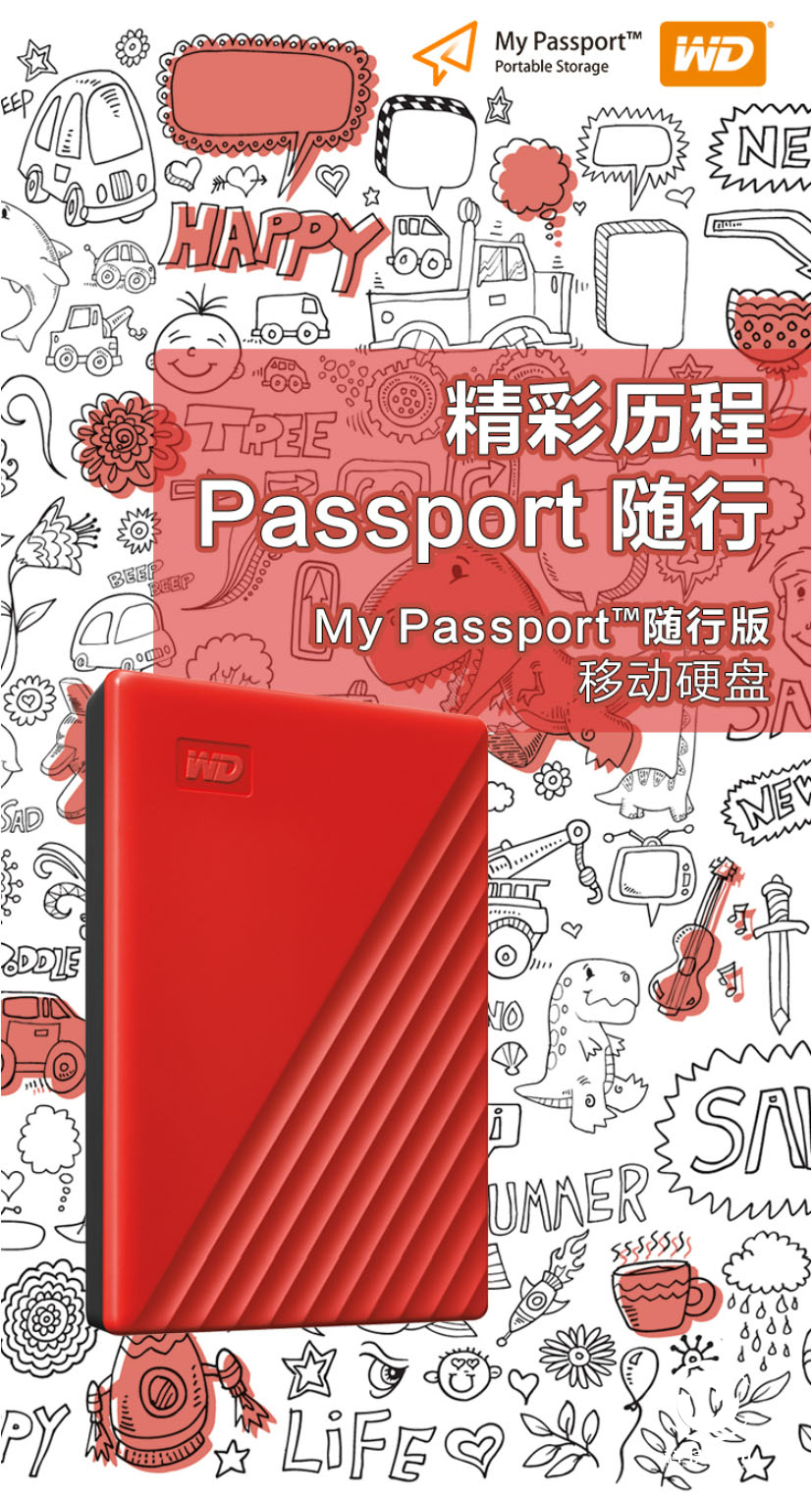 西数硬盘保修查询(西部数据硬盘坏了去哪修)