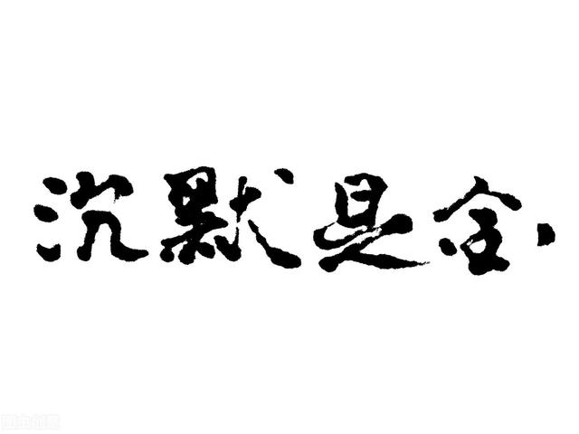 过年初几可以倒垃圾，年初几可以倒垃圾（大年初九是天日）