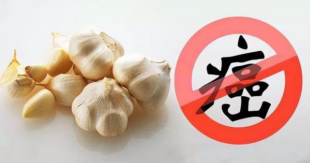 大蒜怎么吃对身体最好，大蒜怎么吃对身体有好处（可降低44%的肺癌风险）