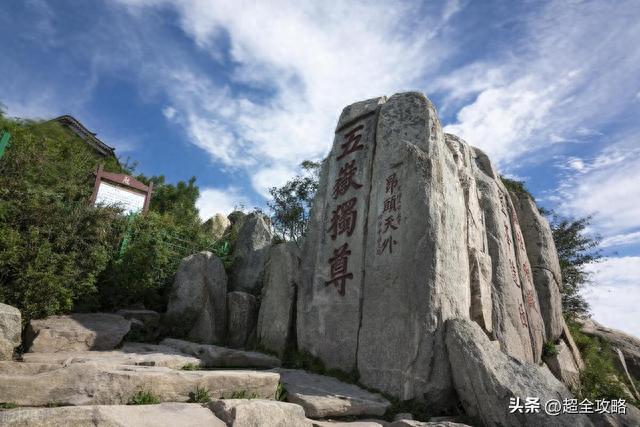 泰安旅游去哪里？除了泰山还有这些地方