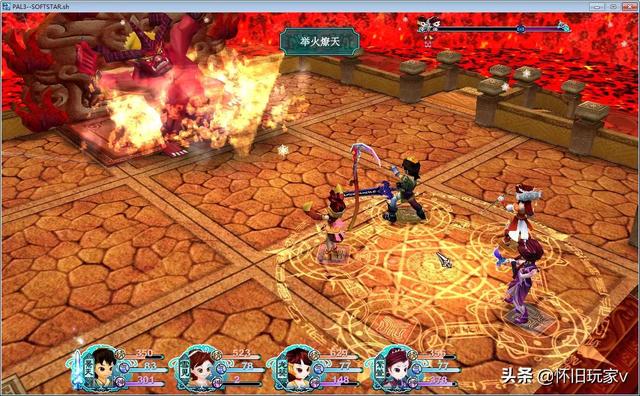 仙剑奇侠传3攻略，仙剑奇侠传一游戏（玩支线、打装备、当老板）