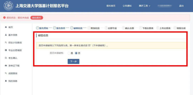ie9以上的浏览器有哪些，ie系列浏览器都有哪些（2022年强基计划报名启动了）