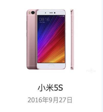 小米2a和2s哪个好，小米2a和2s哪个好点（小米12发布前）