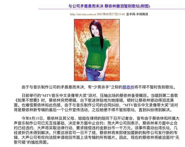 周杰伦成最后的底线？回顾他的2段恋情，便知什么是分手见人品