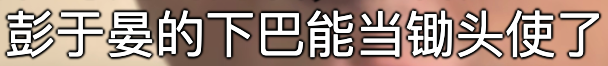 浩南哥秒杀现在的小鲜肉，豪门伦理剧颜值天花板