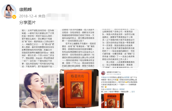 蒋欣王凯宣布结婚，蒋欣王凯宣布结婚是真的吗（《我们的婚姻》五美）