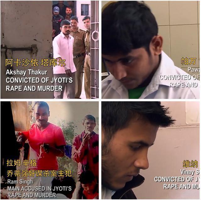 德里黑公交案，2012年印度黑公交案