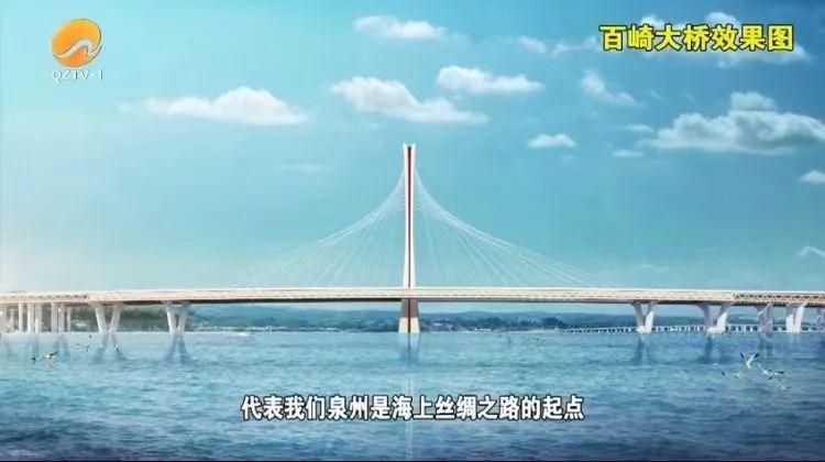 泉州新起点（重磅）