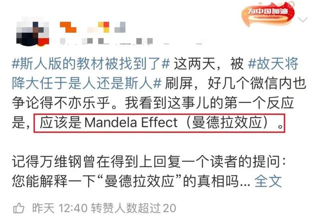 ​故天将降大任于，故天将降大任于是人还是斯人