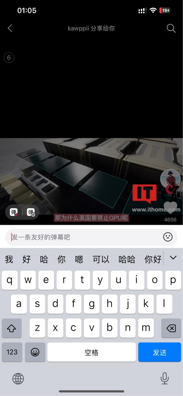 ios抖音怎么发图片评论，ios抖音怎么发图片评论给别人？