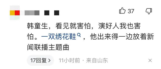 演太监的30位演员，《狂飙》捅了“太监”马蜂窝