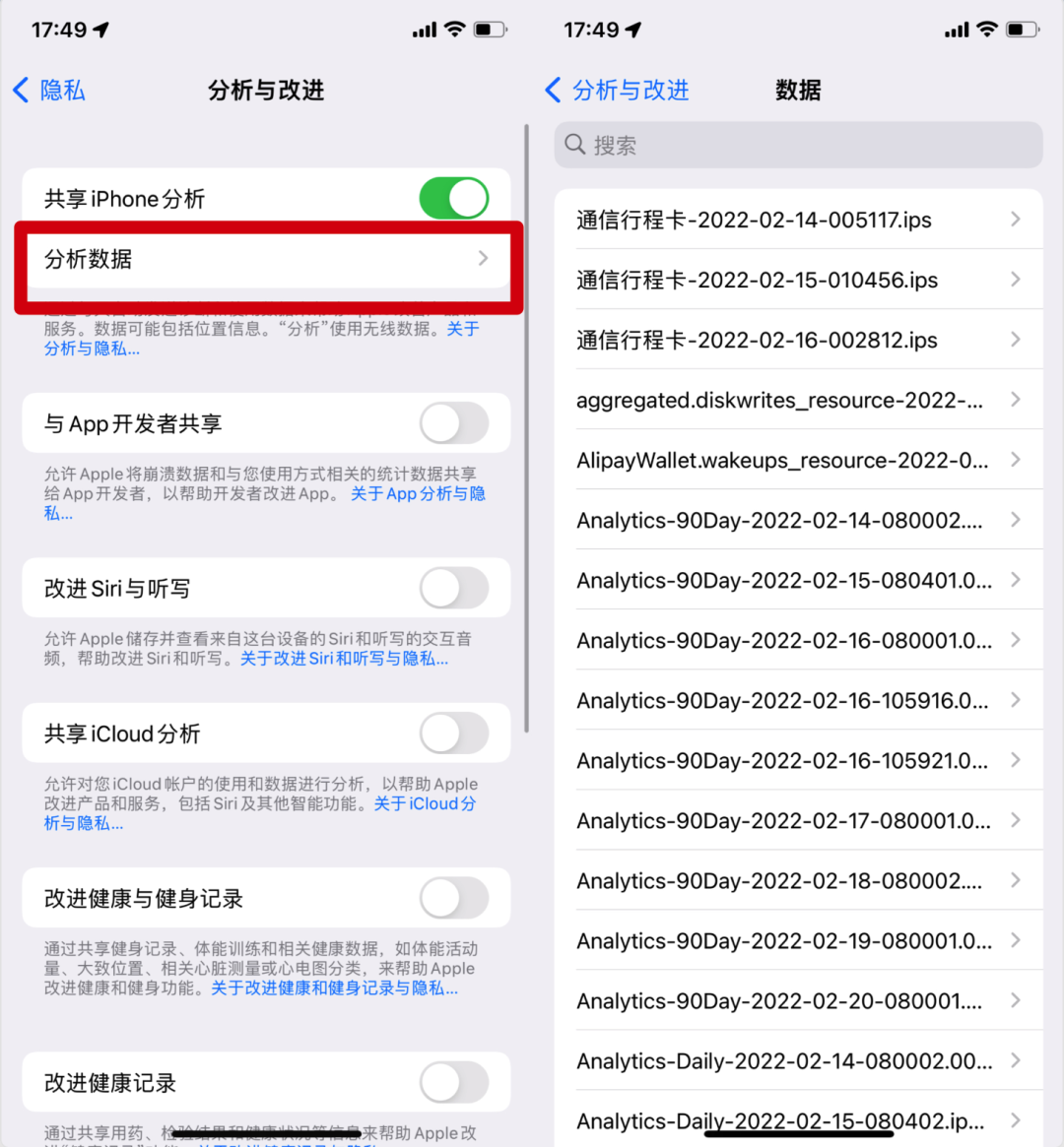 苹果电池寿命查询(怎么查询苹果电池寿命)