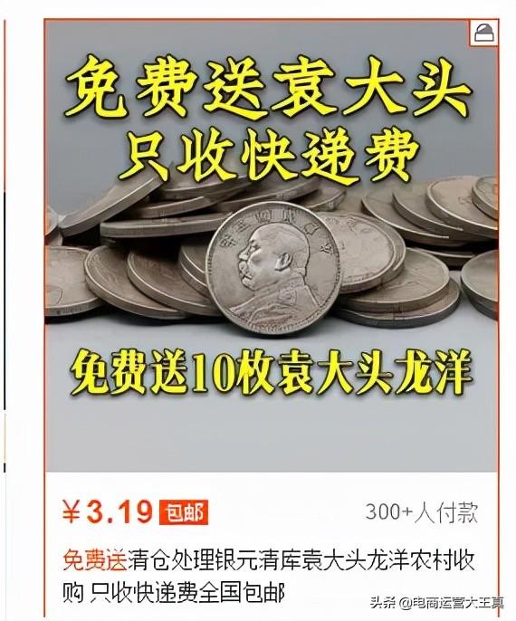 手淘首页流量怎么获取(淘宝浏览流量推广)