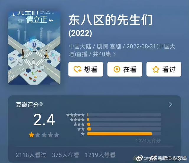 金世佳三观正，9.7剧：宋茜