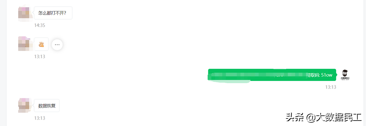 exe转换成apk，zip文件改成apk方法（有粉丝想要把电脑上的应用程序安装到手机上）