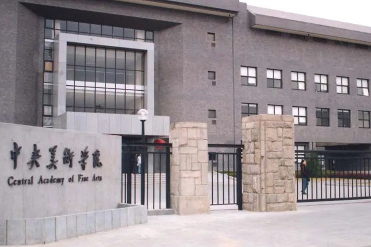 文物修复专业的大学（99所开设美术专业的）