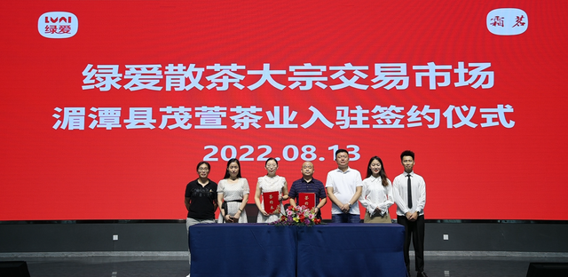 绿茶，红茶最大批发市场在哪价多少，绿茶批发市场在哪里（绿爱散茶大宗交易市场的服务闭环）