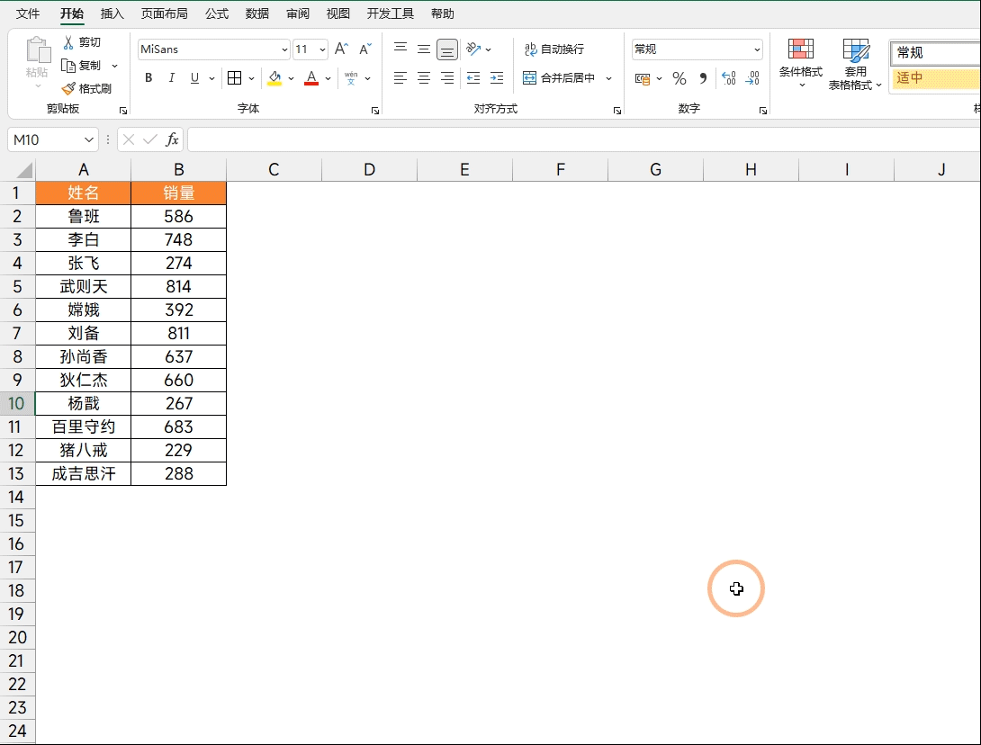 excel如何制作多种图表，7个Excel图表技巧