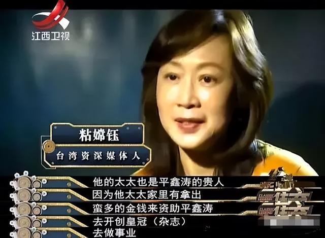 琼瑶的婚姻史，“爱情教母”琼瑶到了暮年
