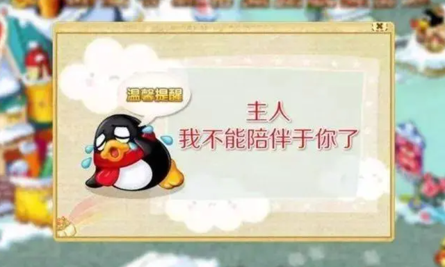 手机qq和电脑qq怎么同时在线，怎么同时在手机和电脑上登录同一QQ（都静悄悄地在QQ里消失掉了）