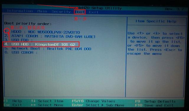 电脑开机启动项在哪里设置，win7电脑开机启动项在哪里设置（Bios设置中怎么修改u盘为第一启动项）