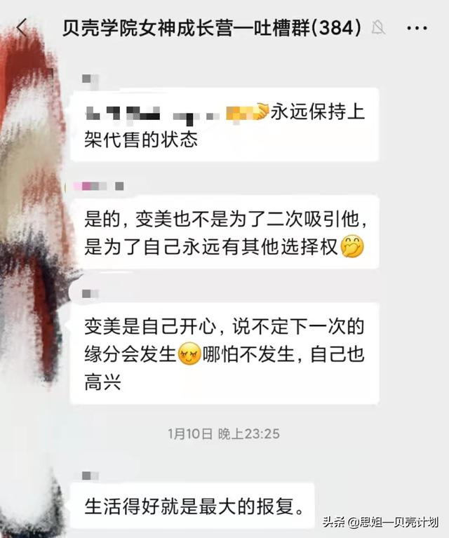 老公有小三怎么对付，老公有小三怎么对付他（我是如何打败嚣张的小三）