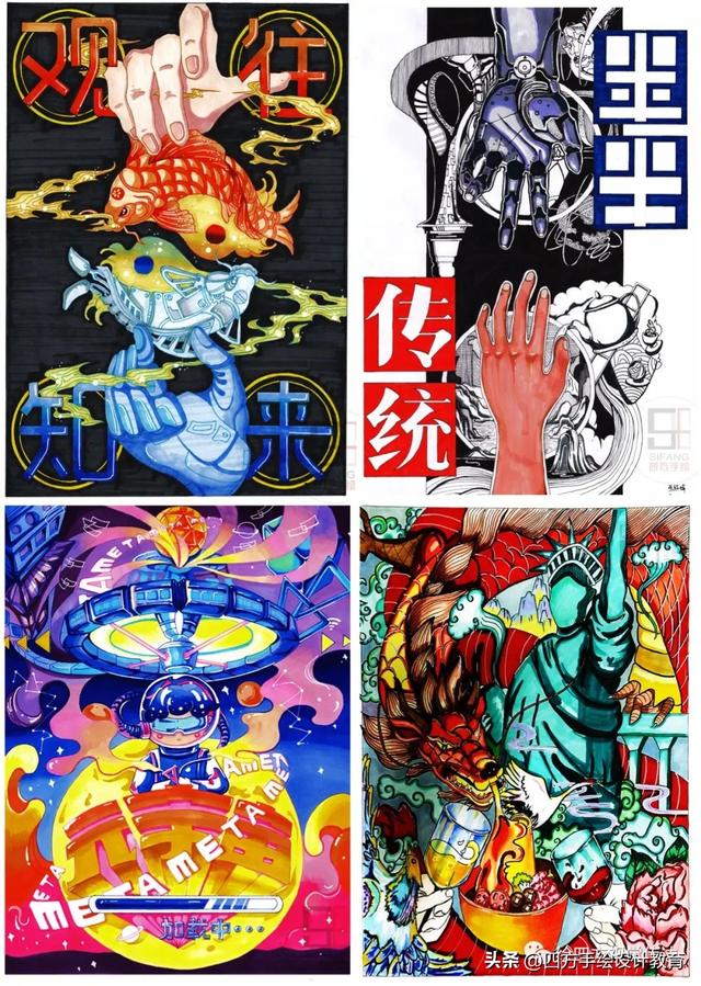 数字媒体艺术考研科目_2023川美数字媒体专业考研科目