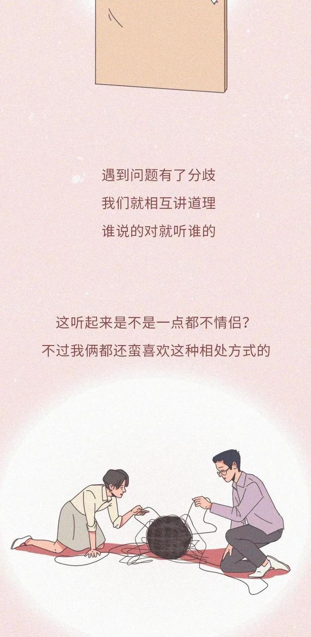 男人对睡不到的女人看法，男人对于没睡到的女人（和不爱的人睡在一起）