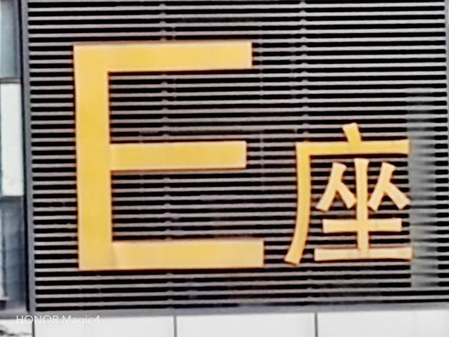 王者快捷消息哪里可以改，如何更改王者荣耀中的快捷消息（评测：国产好屏九转功成）