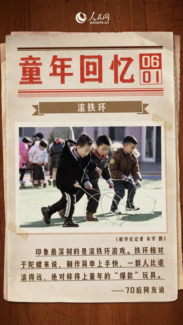 六一儿童节是中国的传统节日吗，儿童节是传统节日吗（六一儿童节的由来，你知道吗）