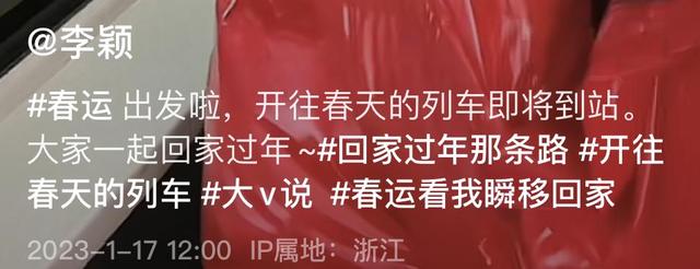 李颖个人资料简介，李颖个人资料（皮肤白皙紧致似少女）