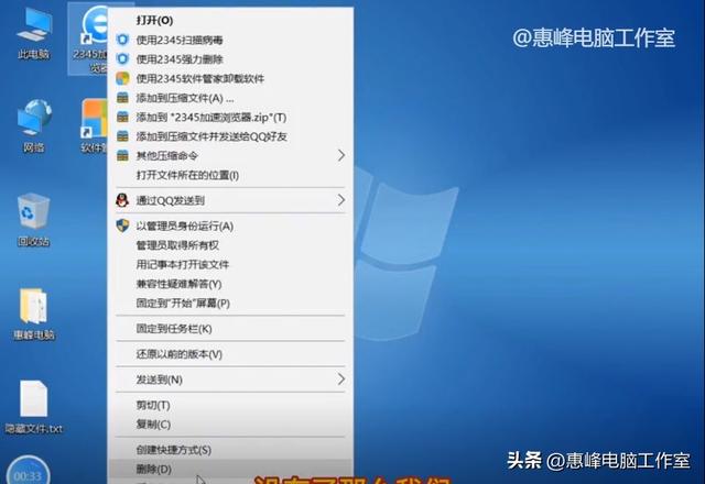 桌面图标拖不动，手机桌面图标变大（10系统介绍<22>）