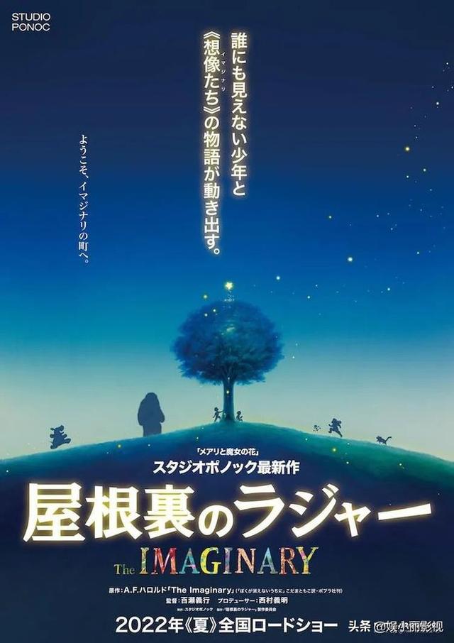 泡泡电影什么时候上映，动画电影《泡泡》剧情简介（2022年即将上映的日本动画电影大作盘点）
