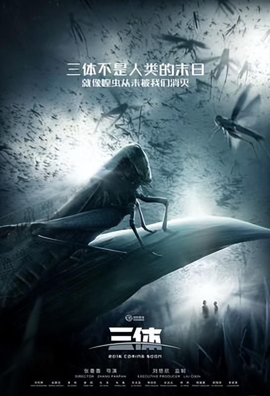 波萨达斯主义是什么意思，《三体》影视化困难重重