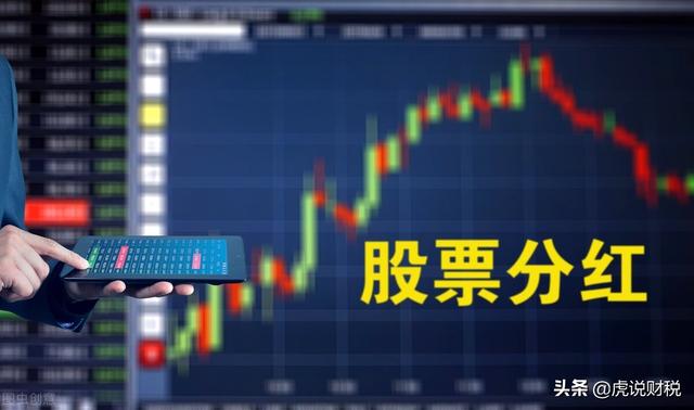 10派5元是利好还是利空？