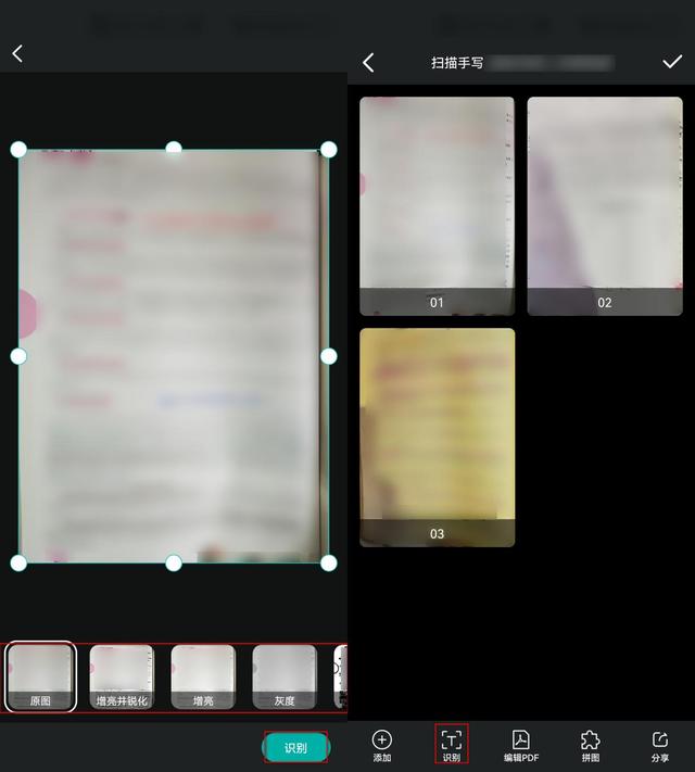 文档扫描转换成电子版，扫描件如何转化成电子文档（如何将手写文件扫描成电子版）