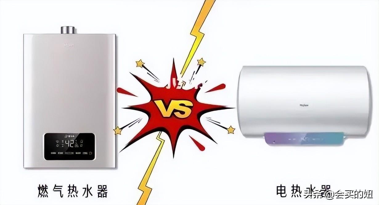 燃气热水器原理与电热水器对比（终于知道怎么选热水器来了）