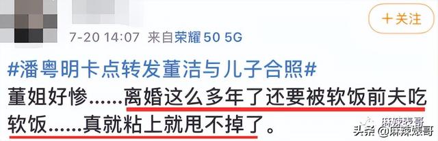 潘粤明年轻时的民国戏，十年前董洁王大治的瓜