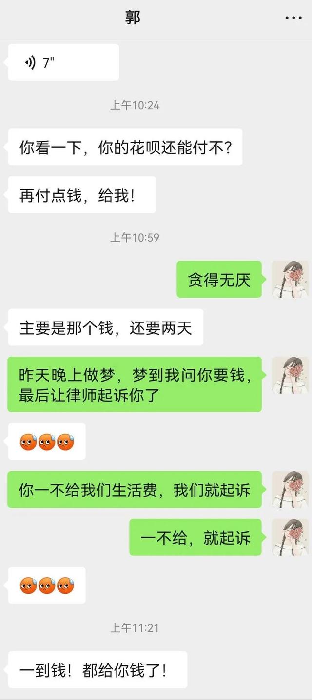 离婚女人梦见和前夫在一起，离婚女人梦见和前夫和好的预兆是什么（我竟然梦到前夫了……）