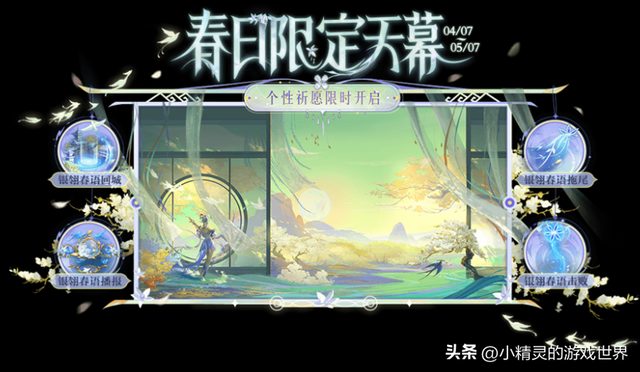 德古拉伯爵皮肤最新，王者：正式服4.6更新