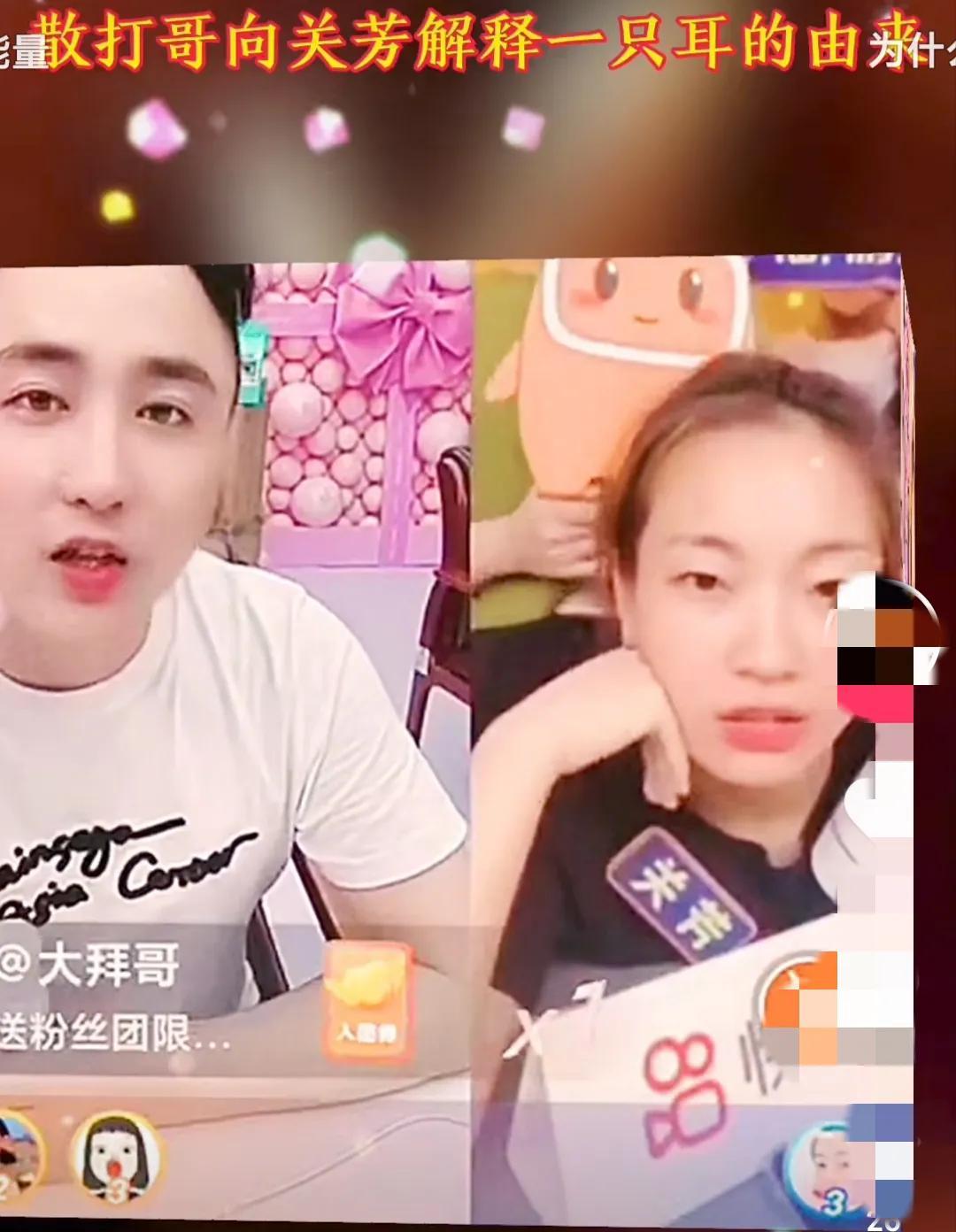 快手陈山真实资料揭秘，他的鞋和手机都跑丢了