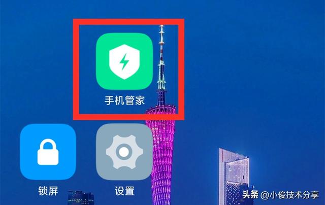 手机内存垃圾怎么清理，如何手动彻底清理手机内存（彻底释放手机内存空间）