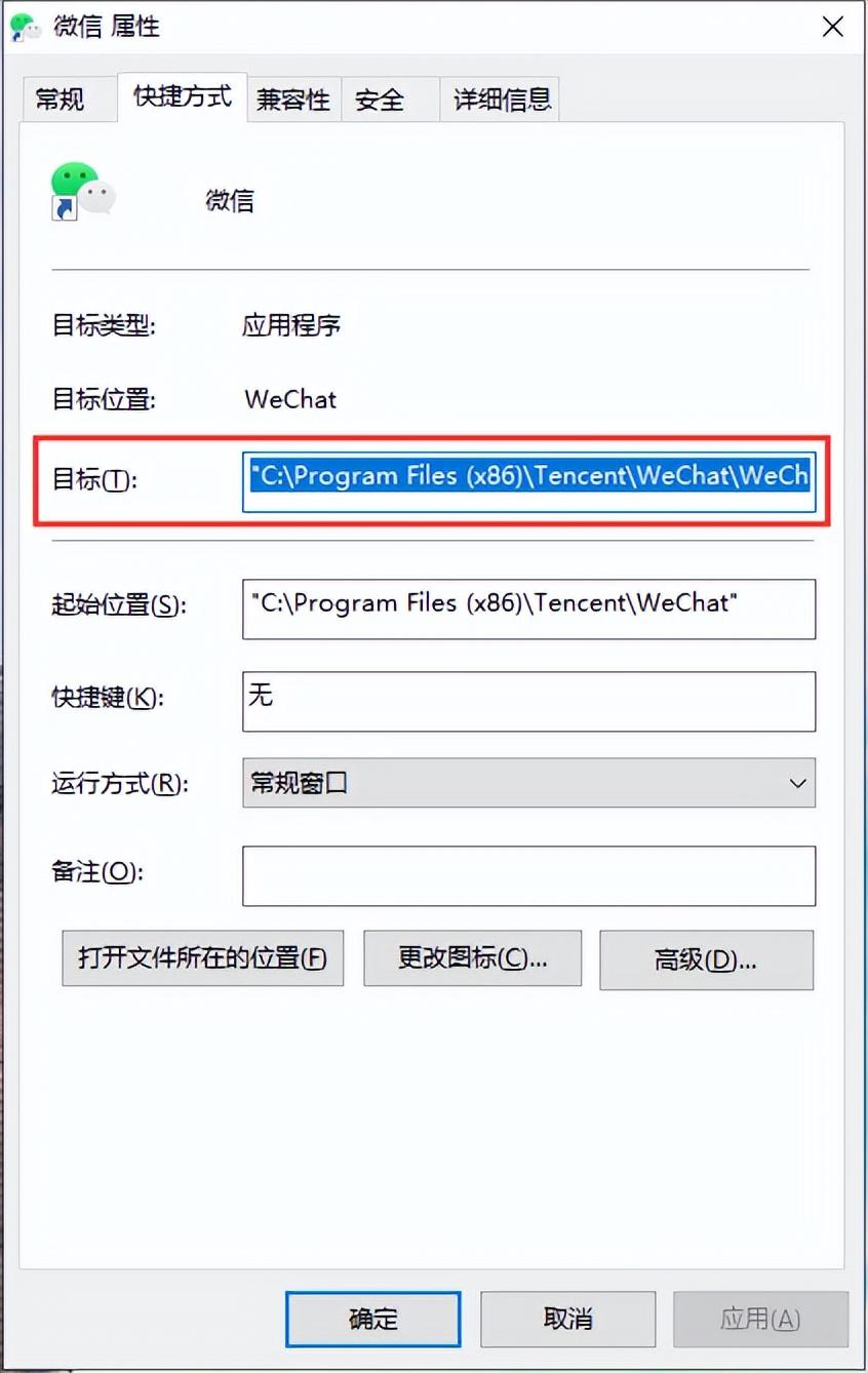 手机分身怎么关闭，小米手机分身怎么关闭（手机电脑都可以）