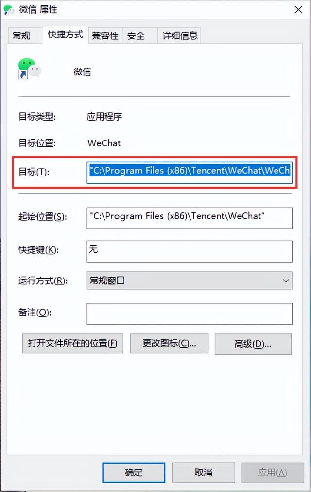 微信分身怎么设置，手机微信分身功能怎么设置（手机电脑都可以）