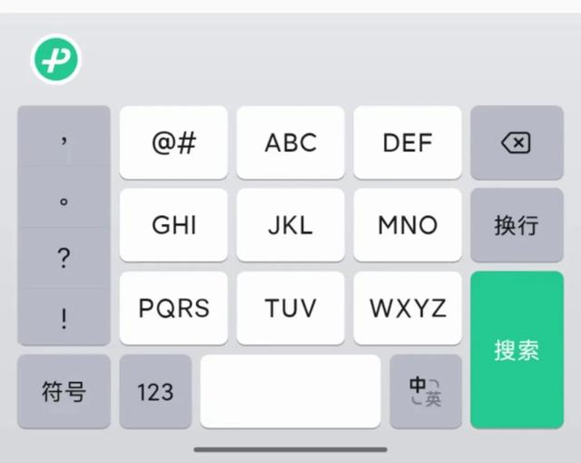 三星手机键盘怎么设置皮肤，三星手机键盘怎么设置皮肤背景（微信键盘终于开启内测）