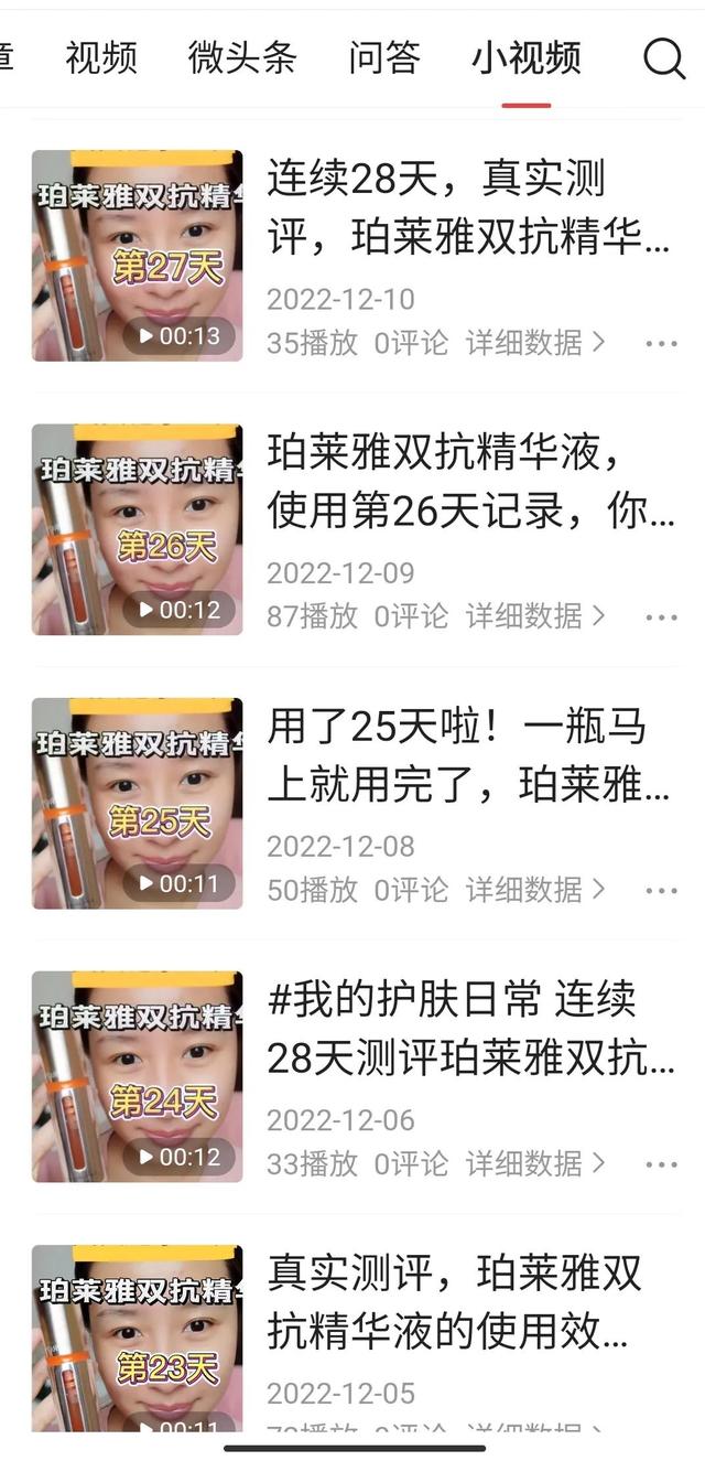 十大好用又平价的护肤品，分享一些我亲测“不踩雷”的护肤品