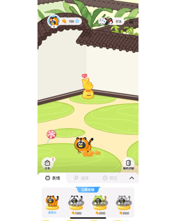 手机qq和电脑qq怎么同时在线，怎么同时在手机和电脑上登录同一QQ（都静悄悄地在QQ里消失掉了）