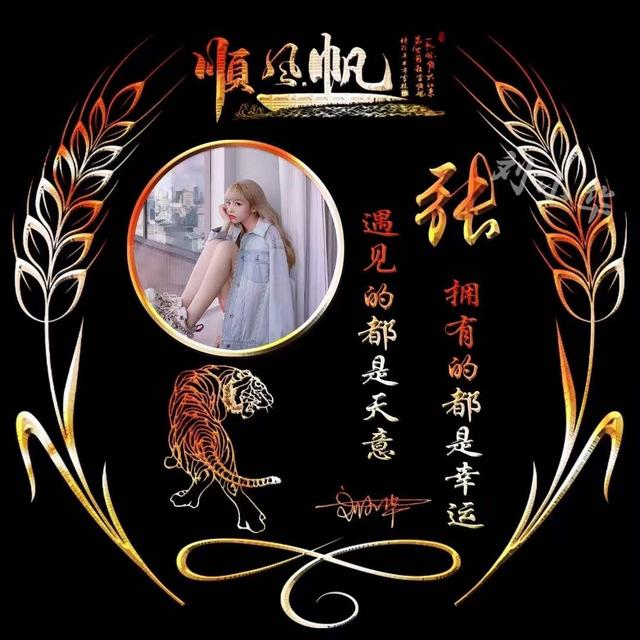 没有你了。，微信头像，没有你了。（36张最新卡通情侣签名头像）