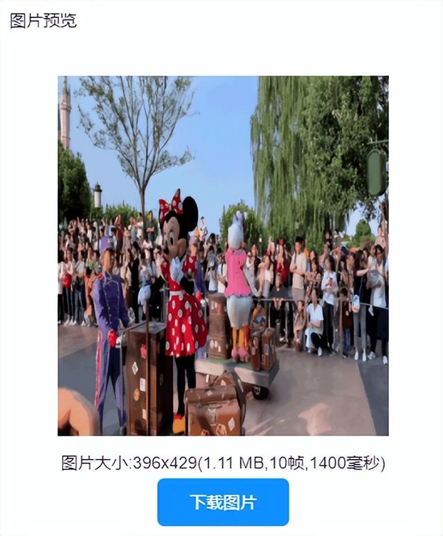 用手机怎么制作表情，如何在手机上自制表情包（两招教你手机在线制作gif动画）