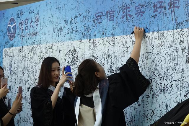 山东财经大学全国排名，2020年山东财经大学排名（2022山东省大学排行榜更新）